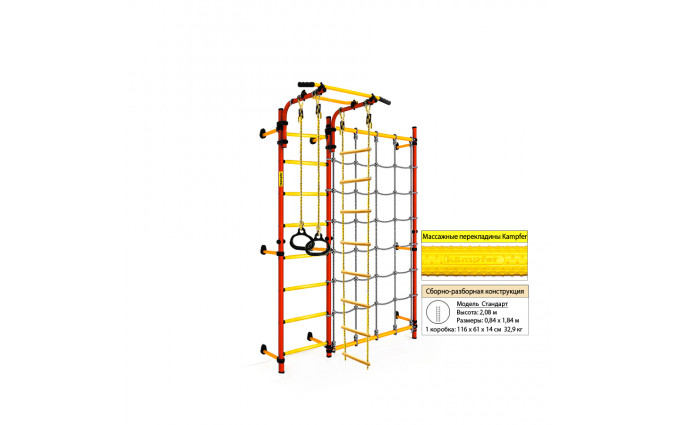 Шведская стенка Kampfer Gridline Wall (красный/желтый) Шведская стенка Kampfer Gridline Wall (красный/желтый)